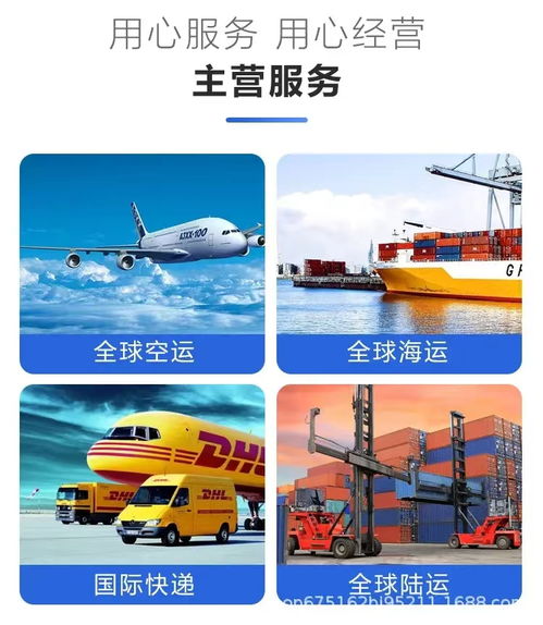 歐美海運空運雙清貨代運輸服務(wù) 高效進出口物流解決方案